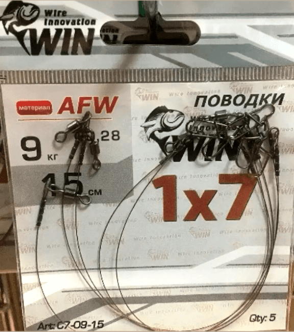 Поводок WIN 1х7 (AFW) 9кг 15см 5шт/уп С7-09-15