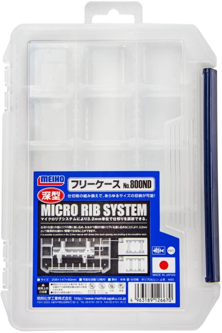 Коробка рыболов. Meiho FREE CASE 800ND 205х145х40 Коробка рыболов. Meiho FREE CASE 800ND 205х145х40