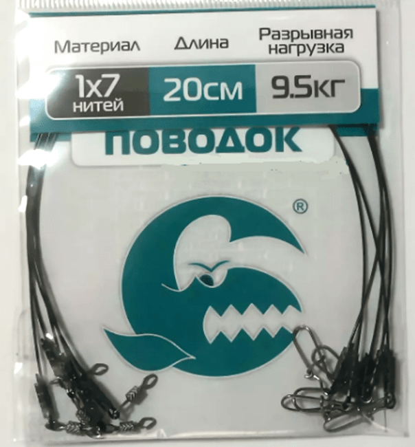 Поводок КОНТАКТ 1х7 9.5кг 20см 5шт/уп