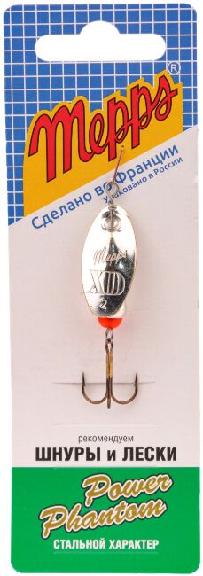 Блесна вращающаяся MEPPS XD AG (серебро) №2 5г