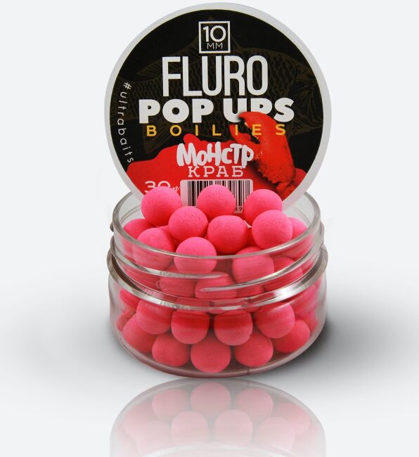 Бойлы плавающие ULTRABAITS Fluoro Pop Up Монстр Краб 10мм, 30гр/уп