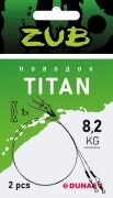 Поводки ZUB Titan Mono 8,2кг/ 30см (упак. 2 шт) Поводки ZUB Titan Mono 8,2кг/ 30см (упак. 2 шт)