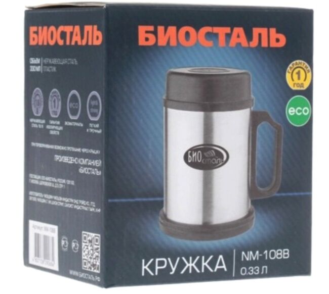 Термокружка BIOSTAL с пластиковой ручкой 0.33л NM-108B
