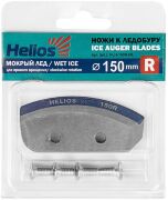 Комплект ножей HELIOS 150(R) ПРАВОЕ вращение полукруглые, мокрый лед NLH-150R.ML