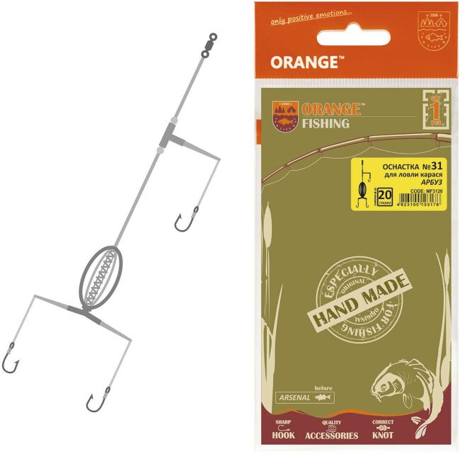 Оснастка карась ORANGE #31 Арбуз, 20гр 1шт/уп