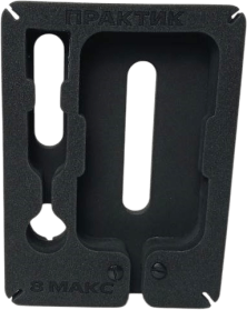 Унибокс ПРАКТИК 8 МАКС