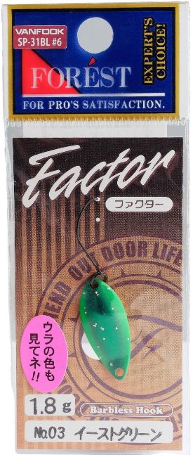 Блесна колеблющаяся FOREST Factor 1.8гр 2.5см #3 Блесна колеблющаяся FOREST Factor 1.8гр 2.5см #3