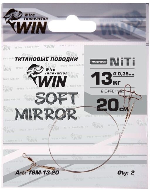 Поводок WIN Soft Mirror никель-титан. мягкий 13кг 20см 2шт/уп TSM-13-20 Поводок WIN Soft Mirror никель-титан. мягкий 13кг 20см 2шт/уп TSM-13-20