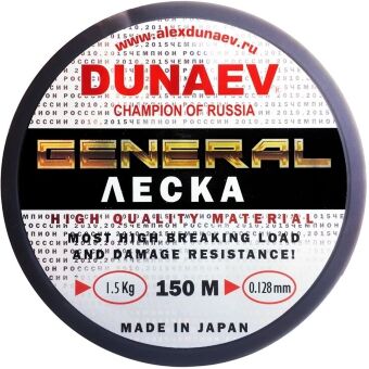 Леска монофил DUNAEV General 150м 0.128мм 1.50кг прозрачная Леска монофил DUNAEV General 150м 0.128мм 1.50кг прозрачная