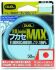 Леска DUEL HD carbon MAX Fluorocarbon 50m 1/0.165мм  2.0кг