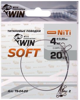Поводок WIN Soft никель-титан. мягкий 4кг 20см 2шт/уп TS-04-20 Поводок WIN Soft никель-титан. мягкий 4кг 20см 2шт/уп TS-04-20