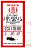 Сторожок лавсан ПРОСТО Классический Конус с кольцом две рессоры 12см 0.7-1.5гр (300мкм)
