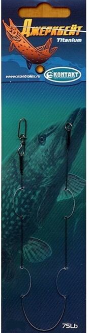 Поводок КОНТАКТ Джеркбейт Titanium 75Lb/34.35кг 25см 1шт/уп