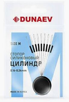 Стопор силиконовый DUNAEV Цилиндр #M 6шт/уп Стопор силиконовый DUNAEV Цилиндр #M 6шт/уп