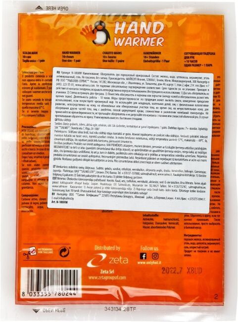 Обогреватель рук порошковый Norfin by Only Hot 10ч 2шт. набор