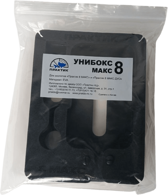 Унибокс ПРАКТИК 8 МАКС