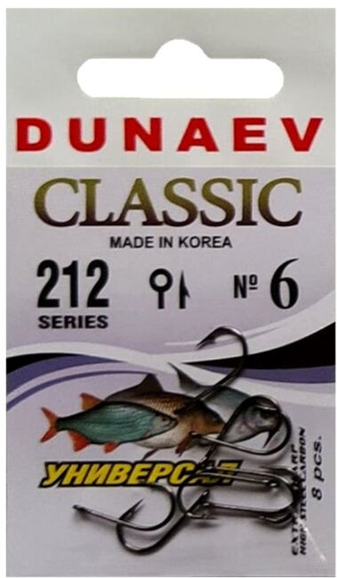 Крючок DUNAEV Classic 212 #6 8шт/уп