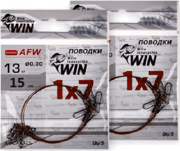 Поводок WIN 1х7 (AFW) 13кг 15см 5шт/уп С7-13-15 Поводок WIN 1х7 (AFW) 13кг 15см 5шт/уп С7-13-15
