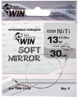 Поводок WIN Soft Mirror никель-титан. мягкий 13кг 30см 2шт/уп TSM-13-30