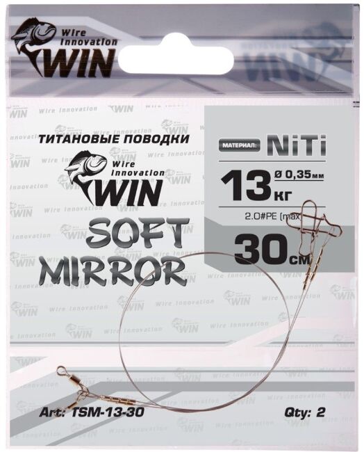 Поводок WIN Soft Mirror никель-титан. мягкий 13кг 30см 2шт/уп TSM-13-30 Поводок WIN Soft Mirror никель-титан. мягкий 13кг 30см 2шт/уп TSM-13-30