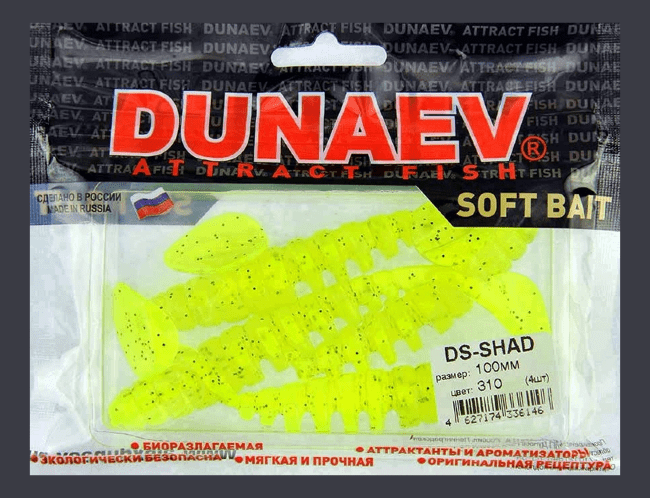 Приманка DS-SHAD 100мм 4шт/уп, цвет (310) желтый, блестки черные