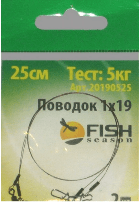 Поводок FISH SEASON AFW 1Х19 тест 5кг 25см 2шт/уп FS20190525 Поводок FISH SEASON AFW 1Х19 тест 5кг 25см 2шт/уп FS20190525