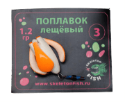 Поплавок зимний Skeleton Fish Лещёвый   1.2 гр ( 3 лепестка)