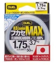 Леска DUEL HD carbon MAX Fluorocarbon 50m 1.75/0.220мм  3.7кг