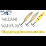 Блесна колеблющаяся WILLIAMS Wabler 5.7см 7.1гр (2-1/4" 1/4oz) W40 YO
