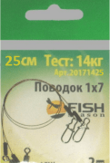 Поводок FISH SEASON AFW 1Х7 тест 14кг 25см 2шт/уп FS20171425 Поводок FISH SEASON AFW 1Х7 тест 14кг 25см 2шт/уп FS20171425