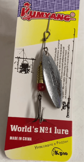 Блесна вращающаяся KUMIYANG реплика MEPPS Aglia Long AG (серебро) №2