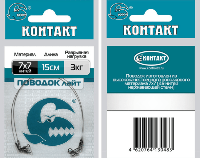 Поводок КОНТАКТ 7х7 Лайт 3кг 15см нахлыстовая застежка 2шт/уп