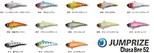 Раттлин JUMPRIZE ChataBee52  52мм 8.5гр #10