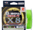 Плетёный шнур YGK G-soul Upgrade PE X8 200м #0.8/0.148мм 16lb/7.2кг флуор-желтый