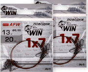 Поводок WIN 1х7 (AFW) 13кг 20см 5шт/уп С7-13-20 Поводок WIN 1х7 (AFW) 13кг 20см 5шт/уп С7-13-20