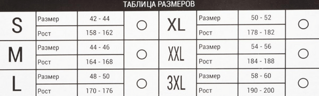 Термобелье комплект WOODLAND "Tex Thermo plus SPORT" графит р.S