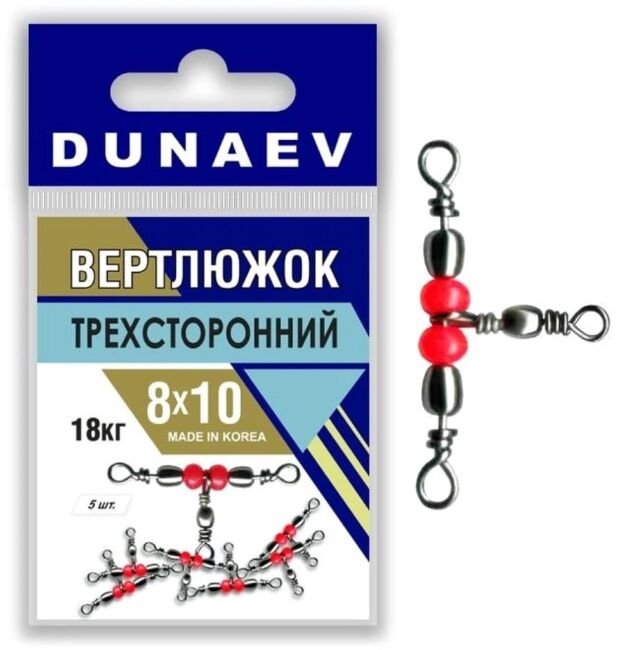 Вертлюжок трехсторонний DUNAEV #8x10 6шт/уп, 18кг