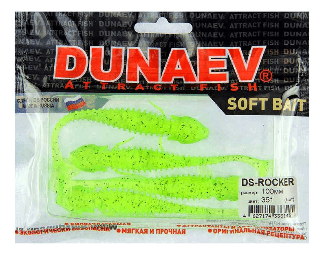 Приманка DS-ROCKER 100мм 4шт/уп, цвет (351) шартрез, блестки черные