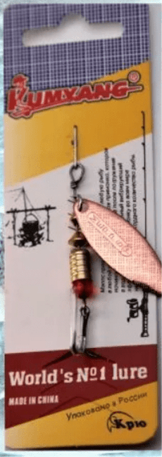 Блесна вращающаяся KUMIYANG реплика MEPPS Aglia Long CU (медь) №2