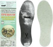 Стельки ЗИМНИЕ Премиум PIK026 войлок/ пенполиэтилен/ фольга р:35-45