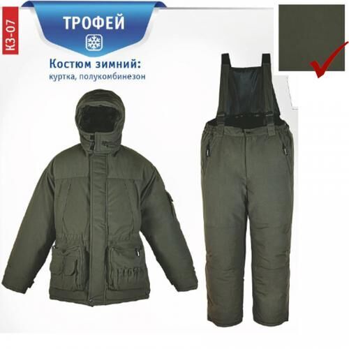 Костюм зим ЧАЙКА Трофей мембрана/термофайб -30°С хаки 44-46 рост:170-176