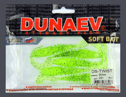 Приманка DS-TWIST 90мм 5шт/уп, цвет (351) шартрез, блестки черные Приманка DS-TWIST 90мм 5шт/уп, цвет (351) шартрез, блестки черные