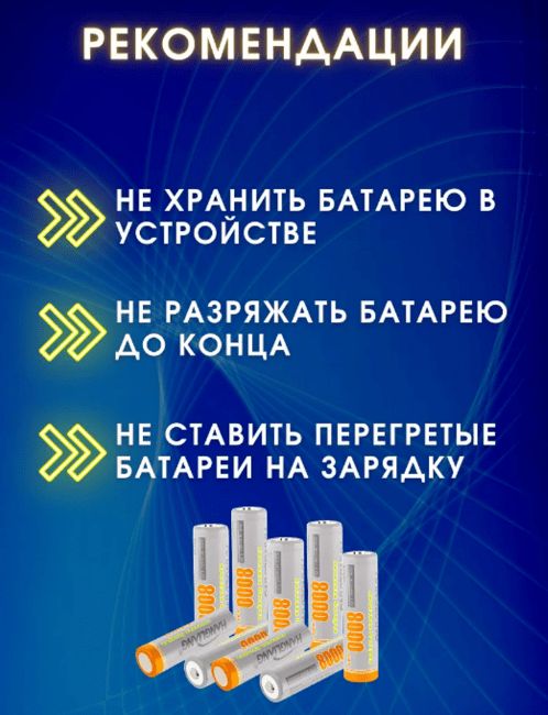 Аккумулятор HANGLIANG Li-Ion 18650 4.2V 8000mAh