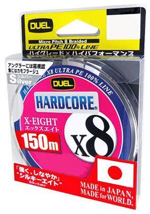 Плетёный шнур DUEL PE Hardcore X8 200м Silver #0.6/0.132мм 5.8кг H3255-S