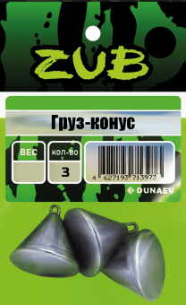 Груз ZUB Конус 26г. 3шт/уп