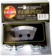 Ножи для ледобура NERO полукруглые 1001-130 универс
