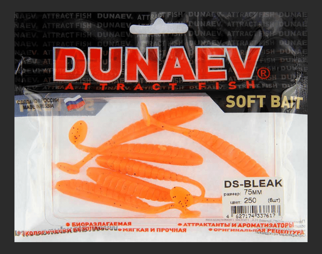 Приманка DS-BLEAK 75мм 6шт/уп, цвет (250) морковный, блестки черные