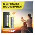 Аккумулятор 18650 GP 3,7v  2600мAч 1865026FPE, 1 шт.