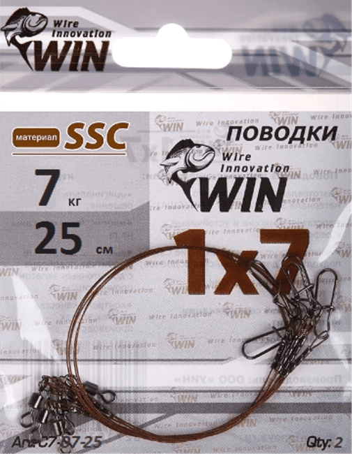Поводок WIN 1х7 (SSC) 7кг 25см 2шт/уп SSC7-07-25