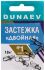 Застежка DUNAEV Двойная #1 6шт/уп